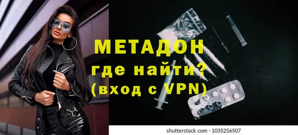 мефедрон VHQ Вязники