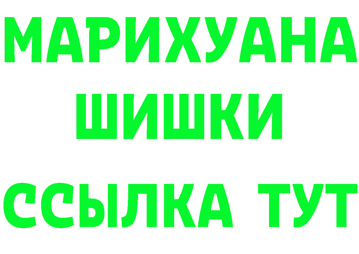 МЯУ-МЯУ VHQ вход это МЕГА Волгореченск